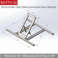 RS-FTV-02 - 9